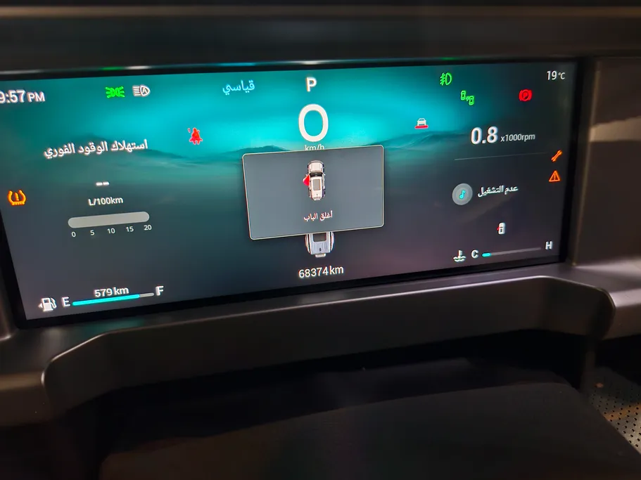 جيتور T2 لاكجري 2025 