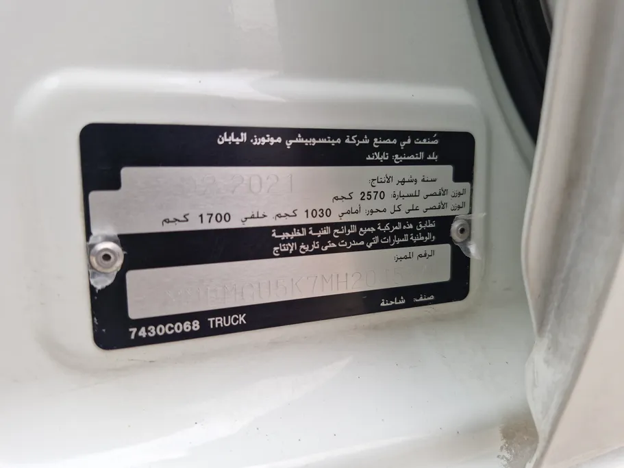 ميتسوبيشي L200 DC 4x2 2021 