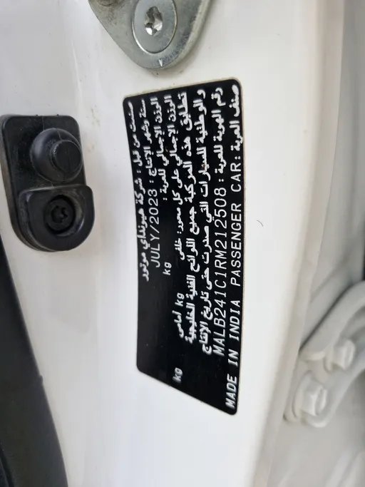 2024 Hyundai Grand i10 Fleet 