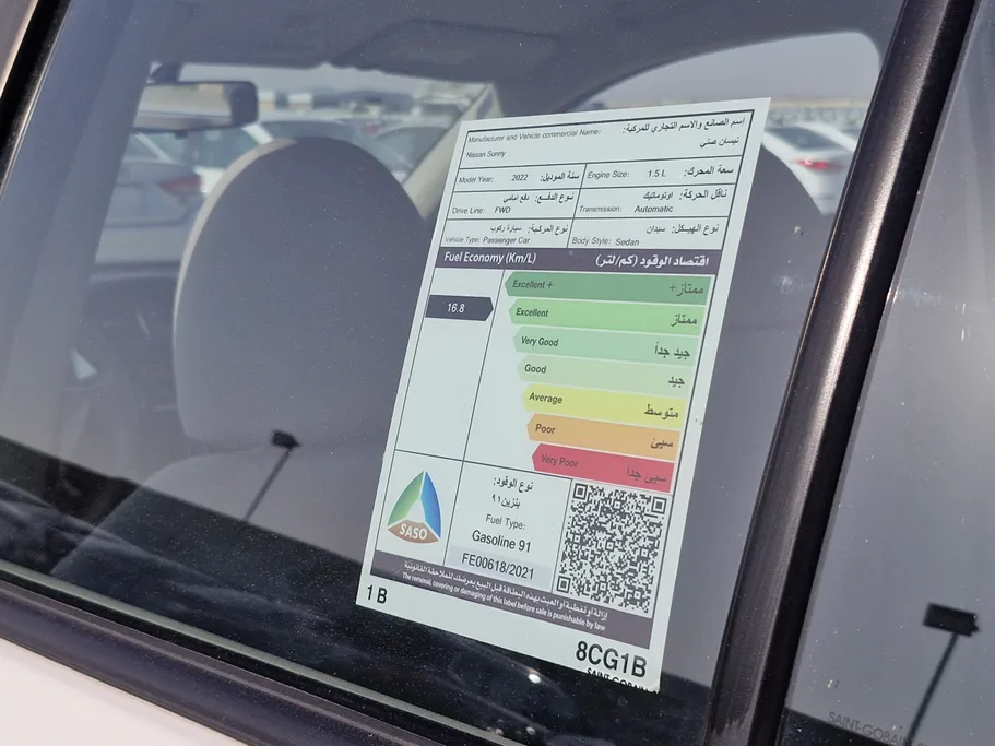 نيسان صني Classic 2022 