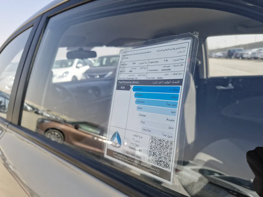 كيا بيجاس LX 2023 