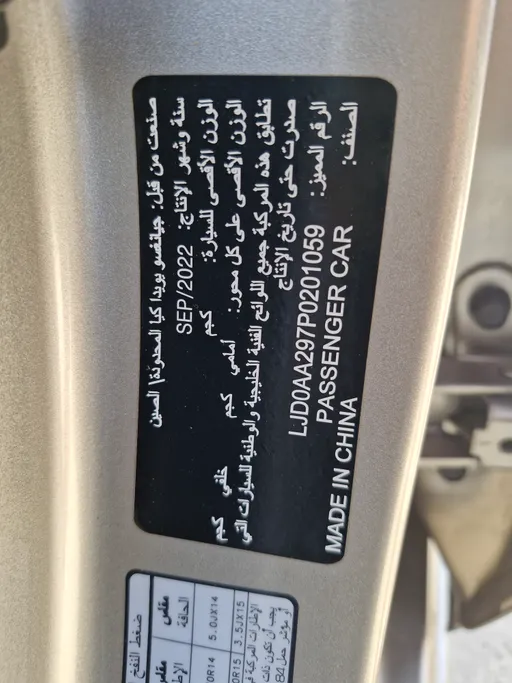 كيا بيجاس LX 2023 