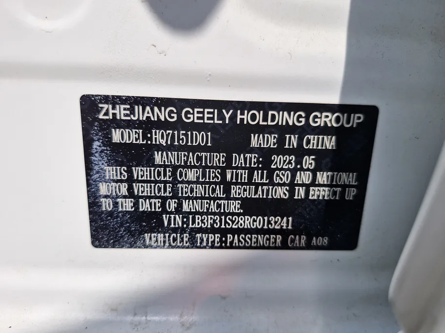 جيلي امجراند GF 2024 