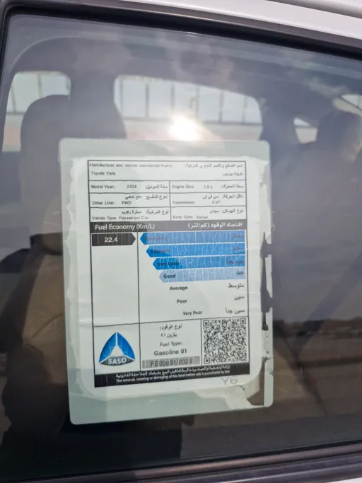 2024 Toyota Yaris  Y Plus 