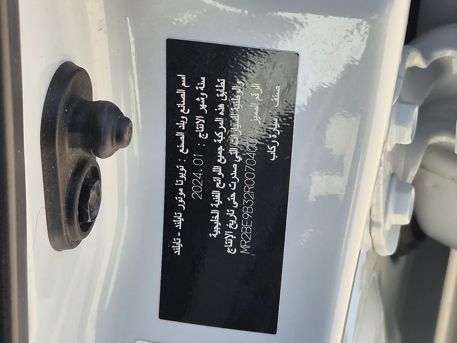 2024 Toyota Yaris  Y Plus 