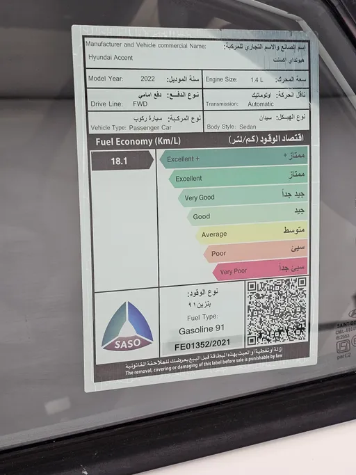 2022 Hyundai Accent Smart 