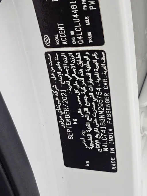 2022 Hyundai Accent Smart 