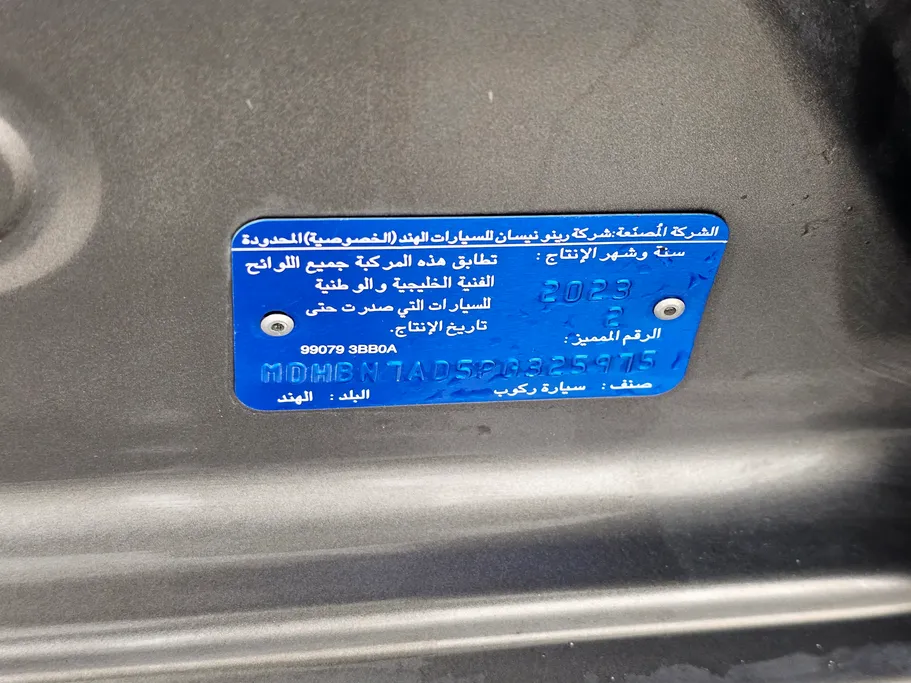 2023 Nissan Sunny Classic-comfort 