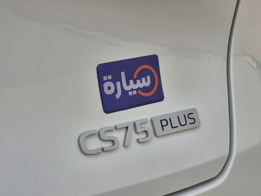 شانجان CS75 Plus بلاتينيوم 2026 