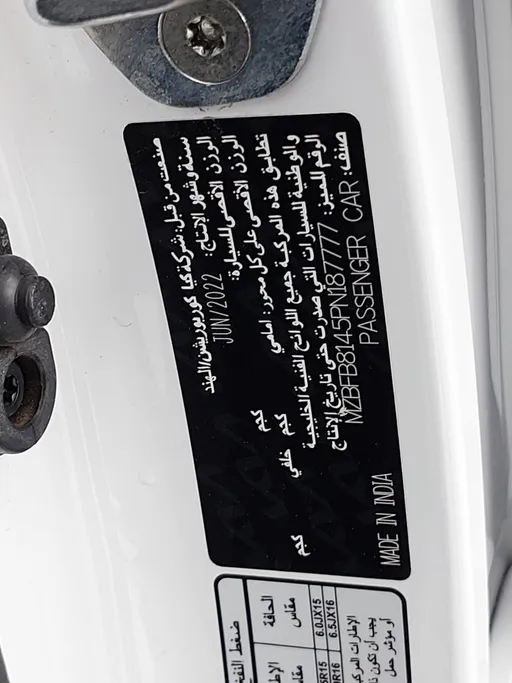 كيا سونيت LX 2023 