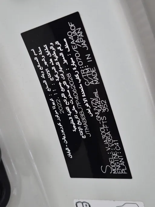 2023 Toyota Land Cruiser VX 