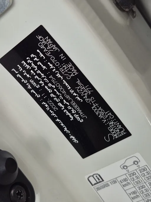 2023 Toyota Land Cruiser VX 