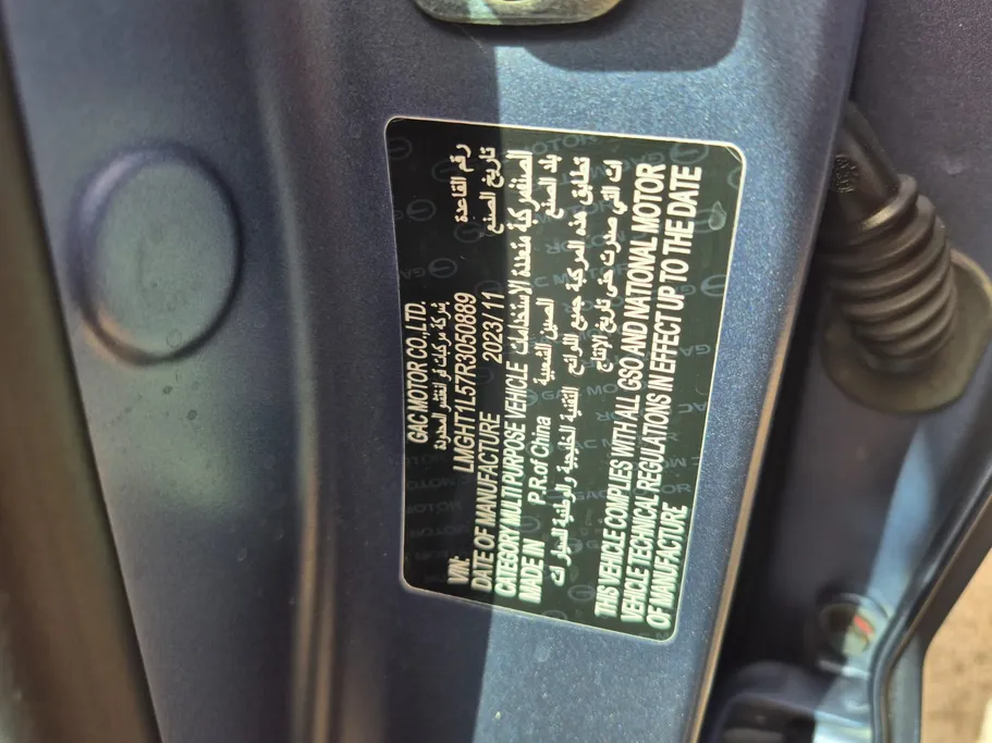 2024 GAC GS3 Emzoom GE 