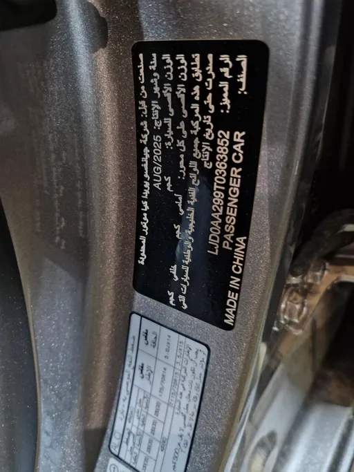 كيا بيجاس LX 2026 