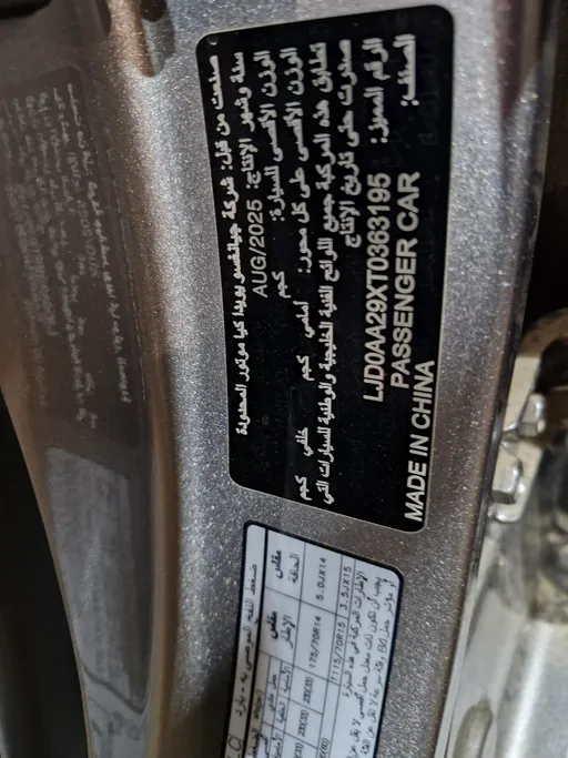 كيا بيجاس LX 2026 