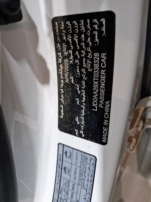 كيا بيجاس LX 2026 