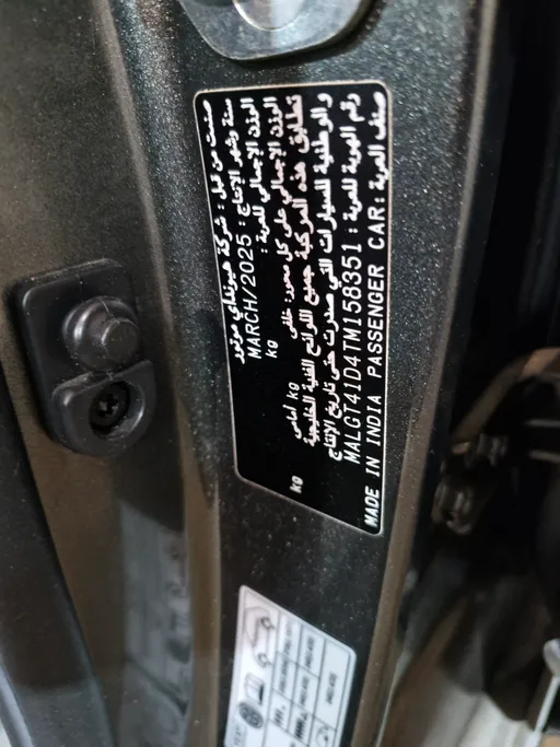 هيونداي اكسنت فلييت 2026 