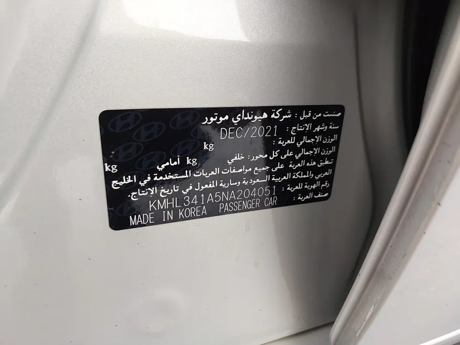 2022 Hyundai Sonata Smart 