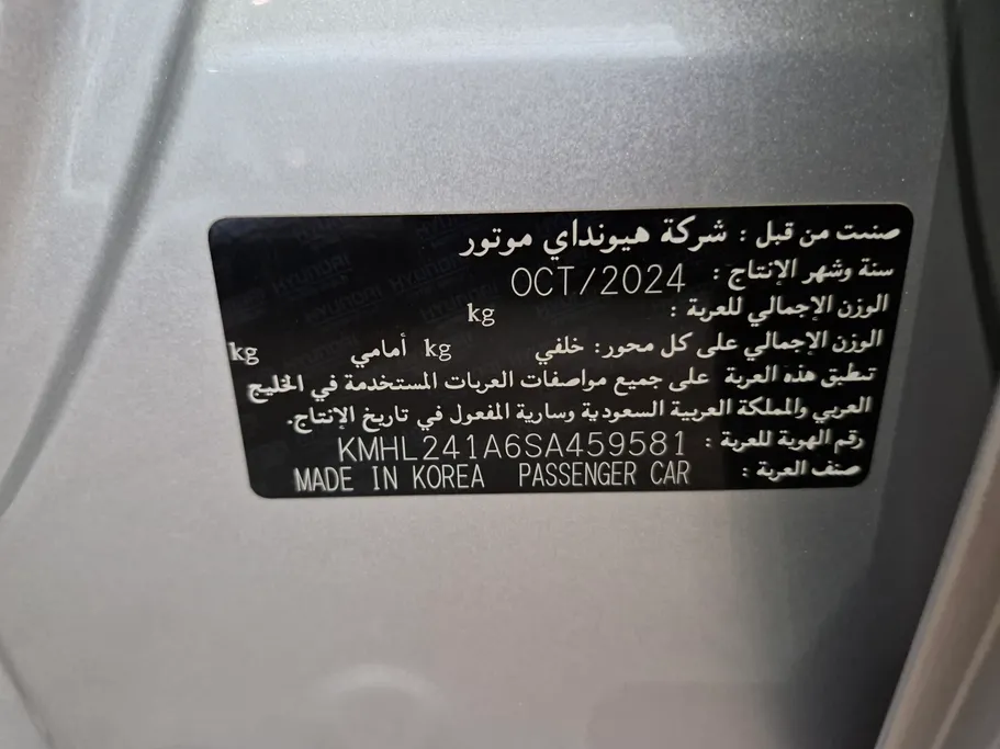 هيونداي سوناتا فلييت 2025 