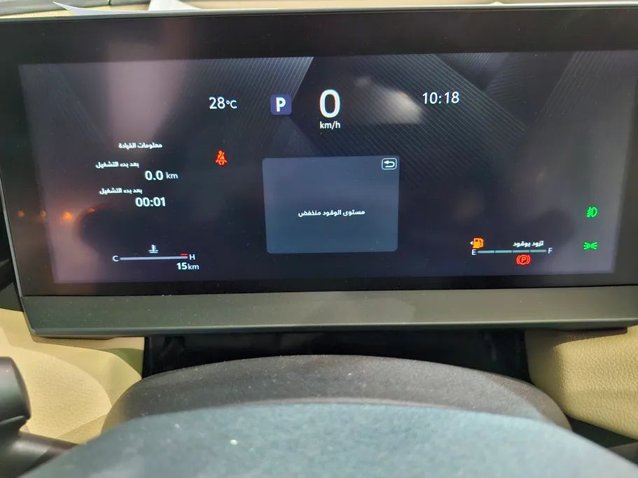 تويوتا راف فور LE 2026 