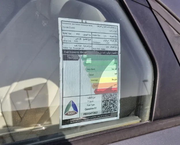 2022 هيونداي Elantra فلييت 