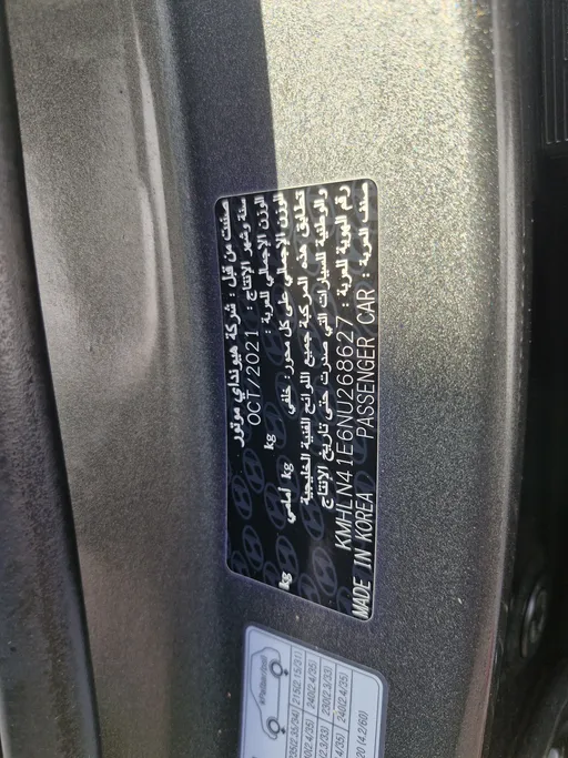 2022 هيونداي Elantra فلييت 