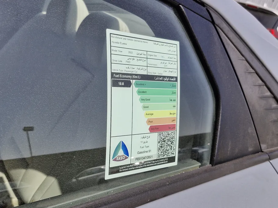 2022 Hyundai Elantra Fleet 