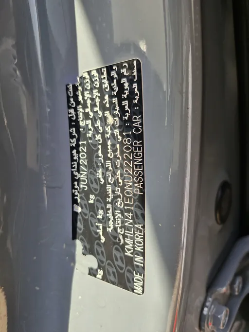 2022 Hyundai Elantra Fleet 