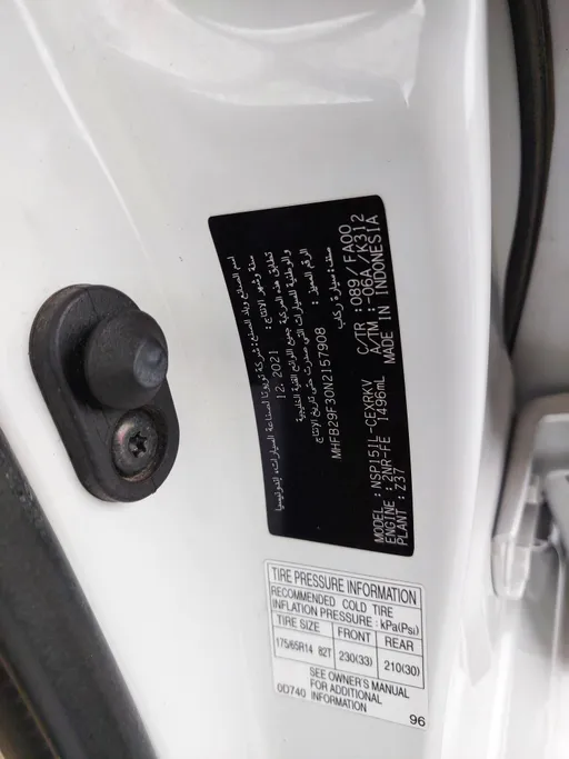 2022 تويوتا Yaris  Y 