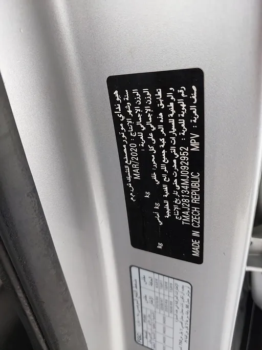 هيونداي توسان جي إل 2021 