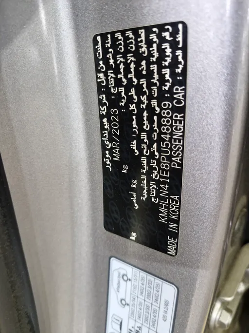 2023 Hyundai Elantra Fleet 