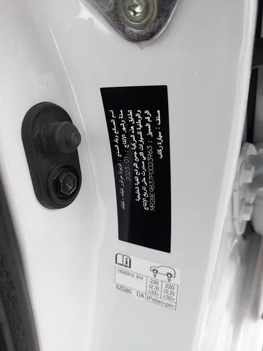 2023 Toyota Yaris  Y 