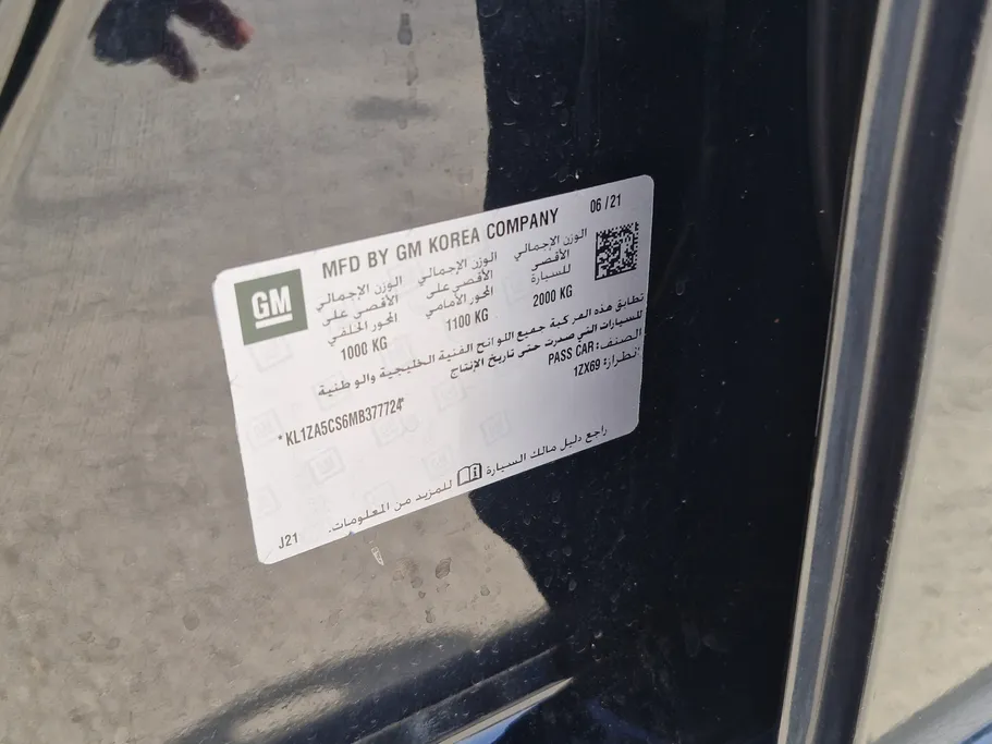 2021 Chevrolet Malibu LS 