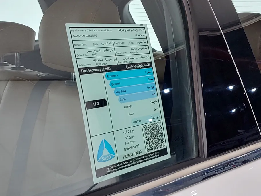 2021 Kia Telluride EX 