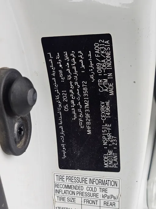 تويوتا يارس Y 2021 