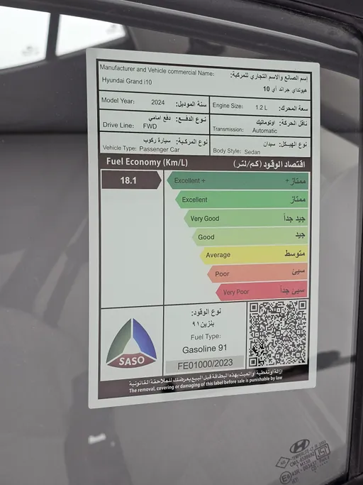 2024 Hyundai Grand i10 Fleet 