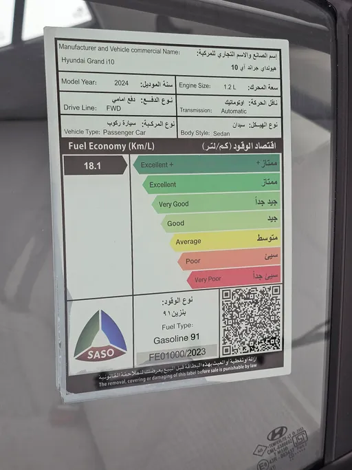 2024 Hyundai Grand i10 Fleet 