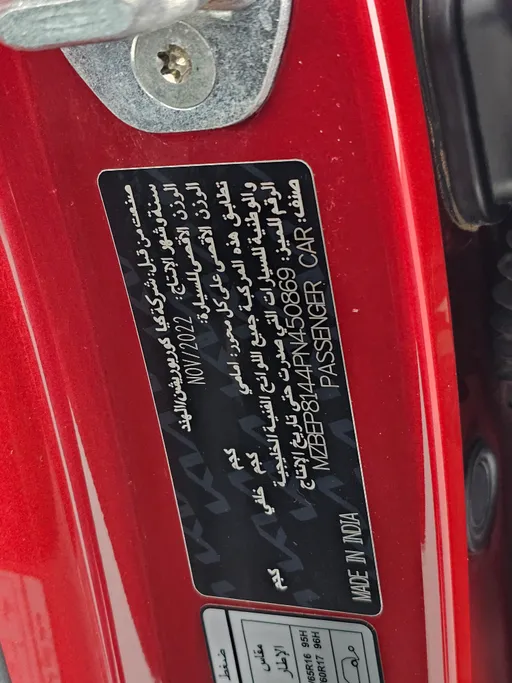 كيا سيلتوس LX 2023 