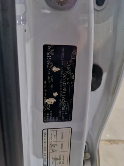 2021 Hyundai Santafe Smart 