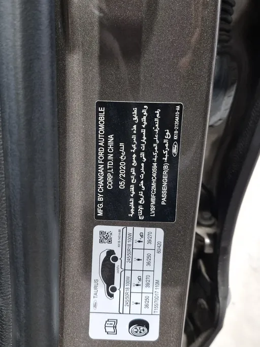 2021 Ford Taurus Ambiente 