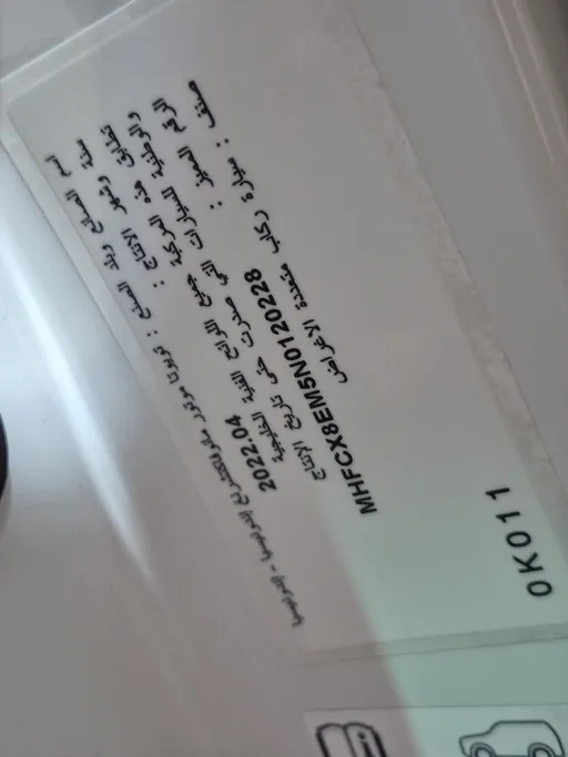 تويوتا اينوفا STD 2022 