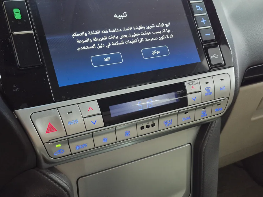 2022 Toyota Prado TXL 