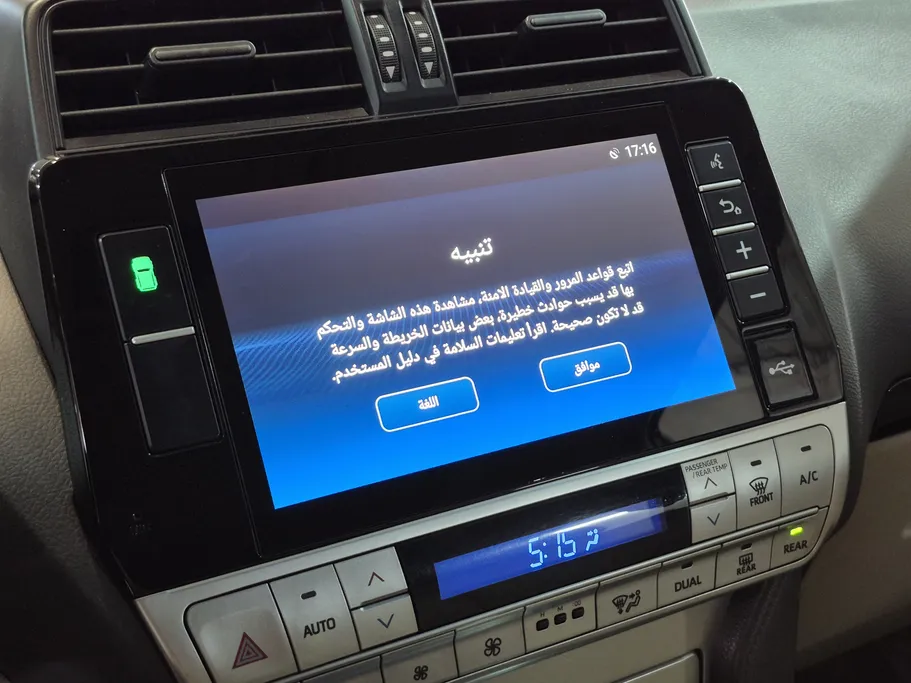 2022 Toyota Prado TXL 