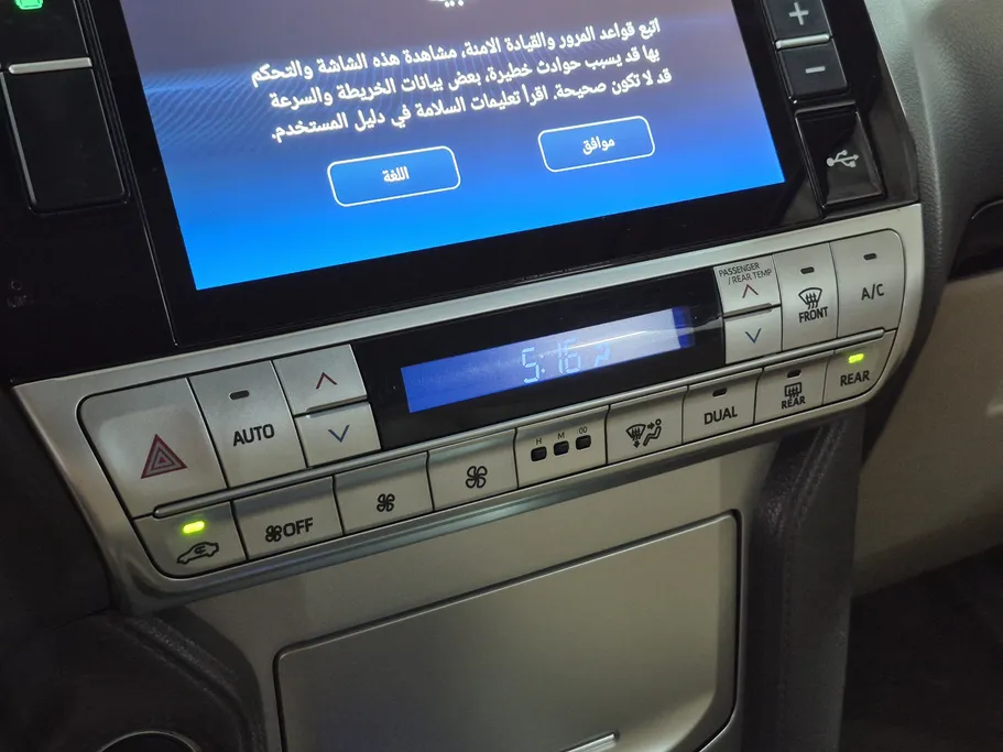 2022 Toyota Prado TXL 