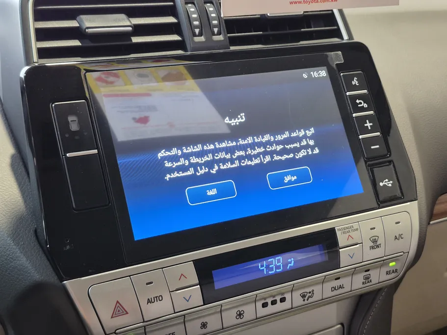 تويوتا برادو VX 2022 