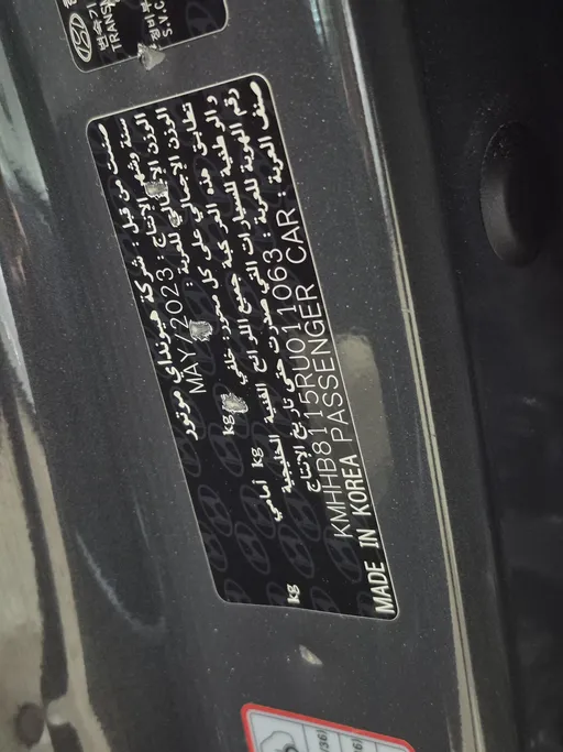 2024 Hyundai Kona Hyprid 