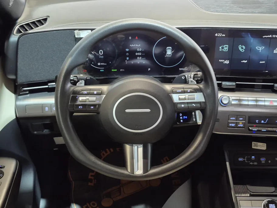 2024 Hyundai Kona Hyprid 