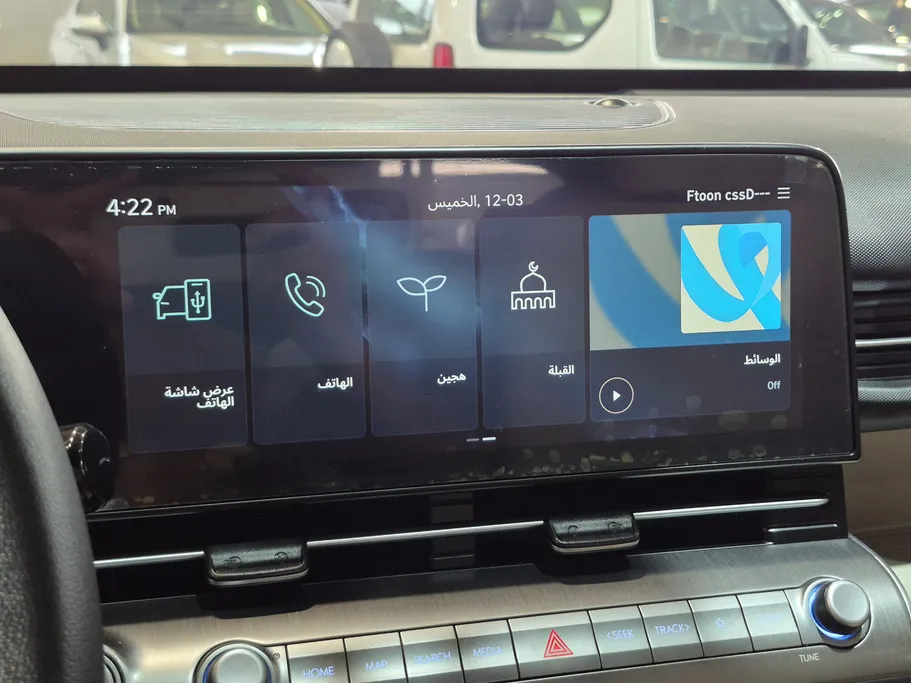 2024 Hyundai Kona Hyprid 