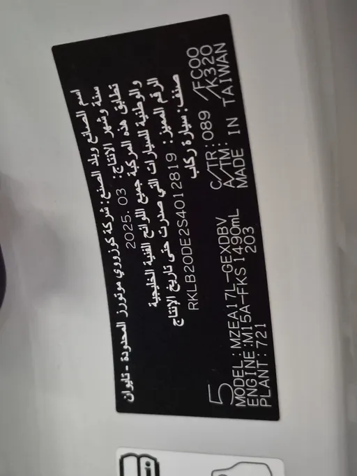 2025 Toyota Corolla XLI Executive 