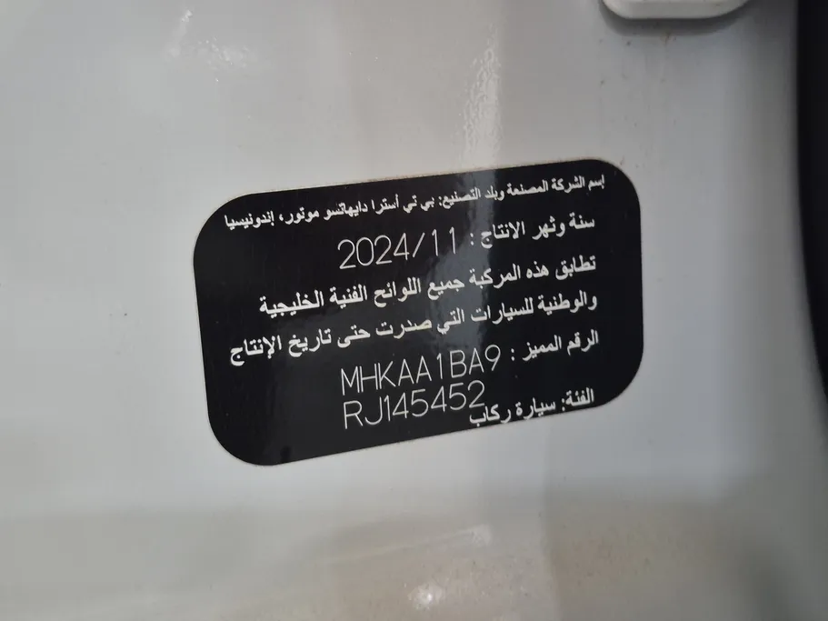 2024 Toyota Raize LIMITED 